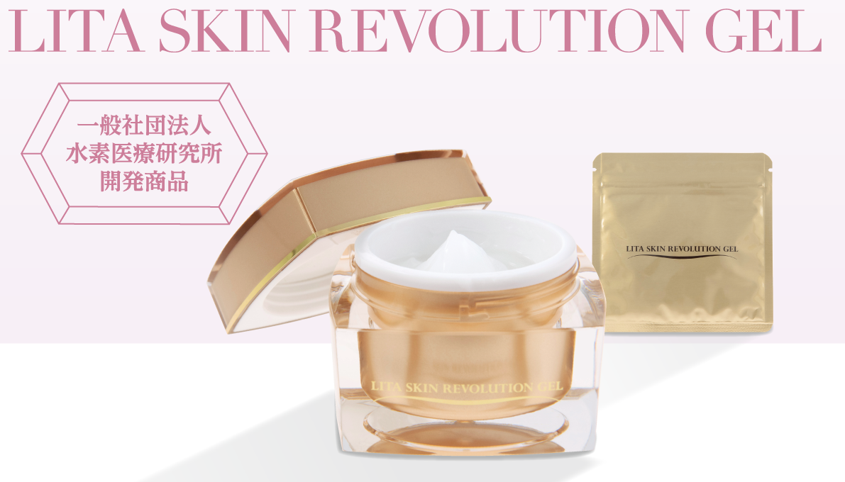 Lita Skin Revolution Gel 株式会社wcj